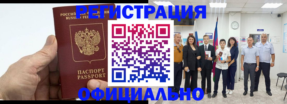 временная регистрация в квартире в Нижних Сергах