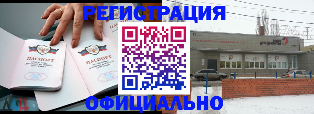 регистрация в Нижних Сергах