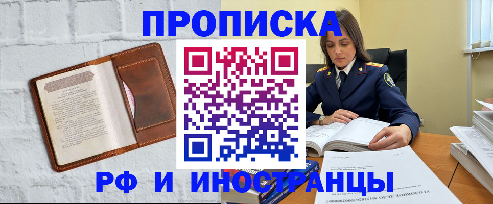 найти адрес прописки в Нижних Сергах
