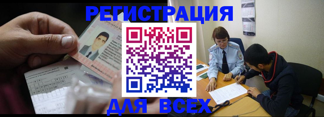 купить прописку в Нижних Сергах