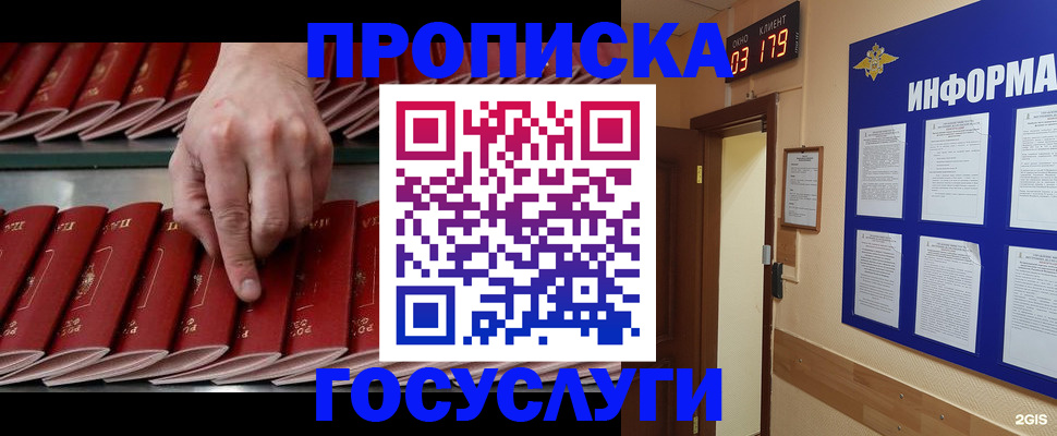 форма 3 в Нижних Сергах