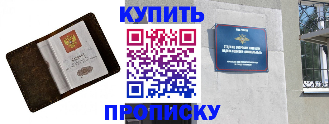 временная регистрация надежно в Нижних Сергах